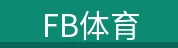 FB体育